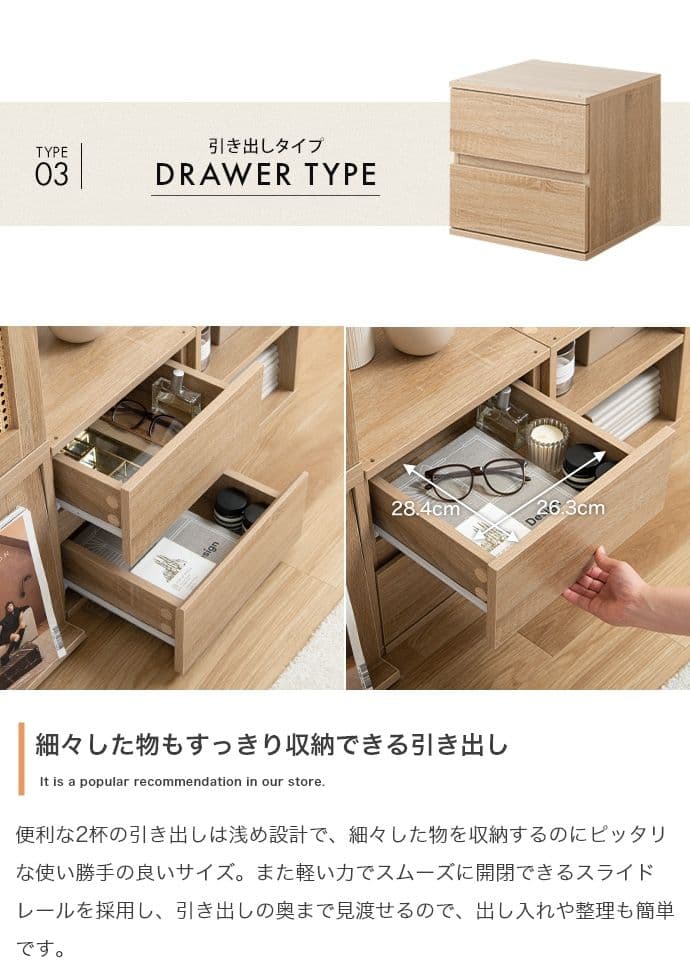 【新品】【4点セット】カラーボックス