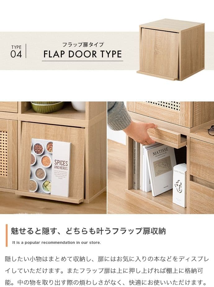 【新品】【4点セット】カラーボックス