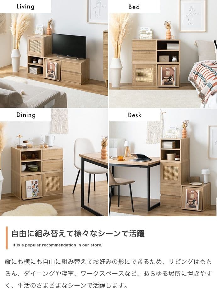 【新品】【4点セット】カラーボックス