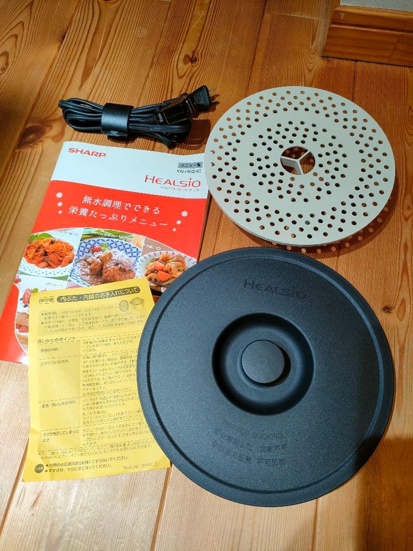 SHARP HEALSIO 電気圧力鍋 レッド KN-HW24C-R 2019年