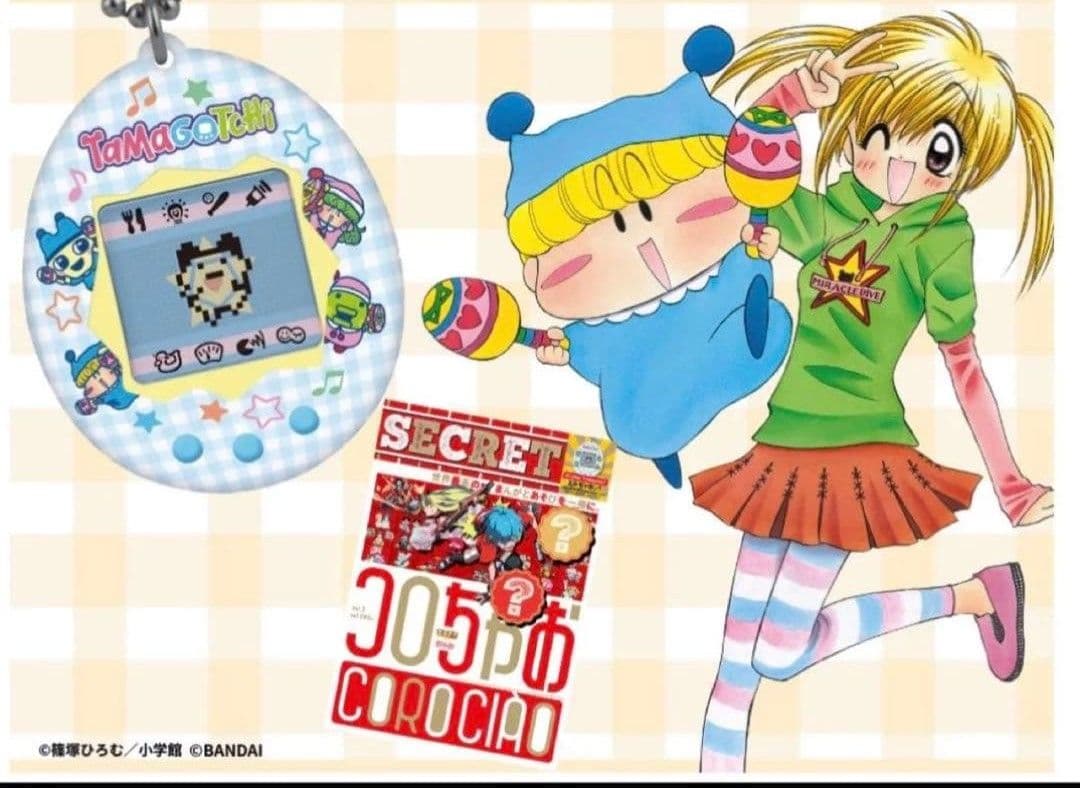 【当選品&5600個限定】コロちゃおオリジナルたまごっち　ミルモでポンコラボ