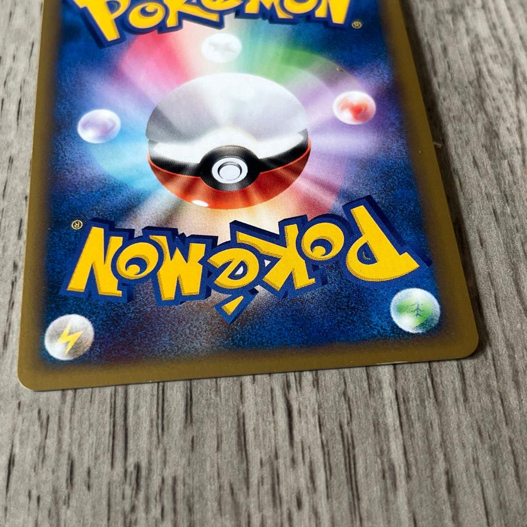 美品　R団のバンギラス ★ ポケモンカード★V 142/141