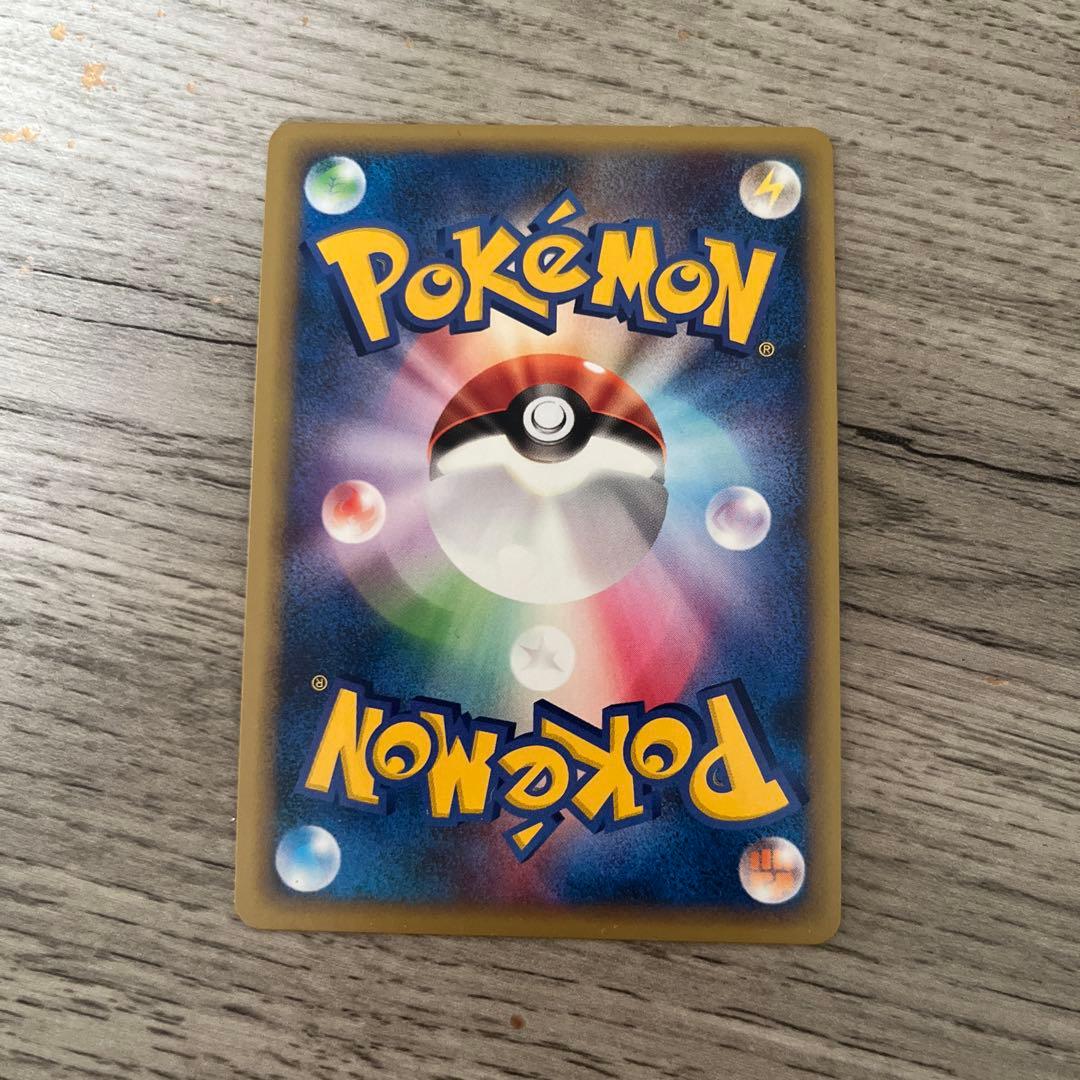 美品　R団のバンギラス ★ ポケモンカード★V 142/141