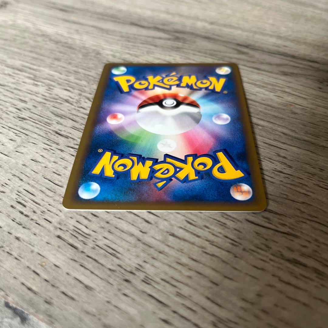 美品　R団のバンギラス ★ ポケモンカード★V 142/141