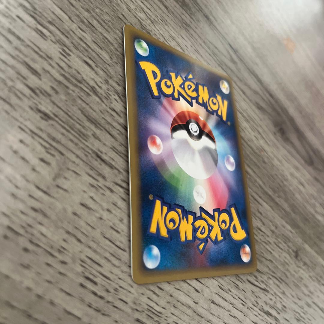 美品　R団のバンギラス ★ ポケモンカード★V 142/141