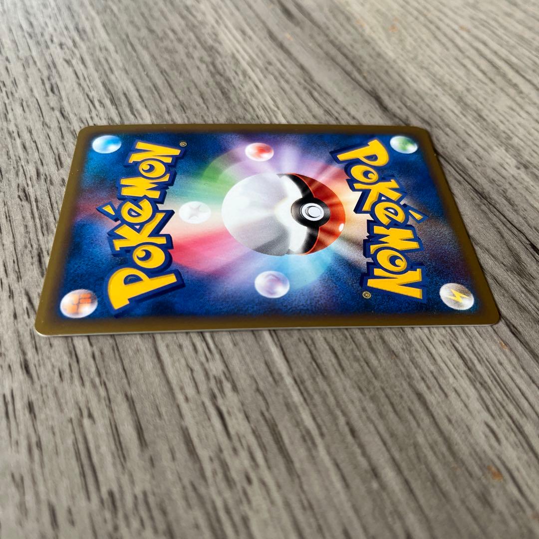 美品　R団のバンギラス ★ ポケモンカード★V 142/141