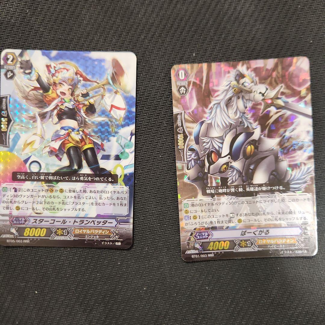 カードファイトヴァンガード　ロイヤルパラディン　初期　まとめ売り　24枚