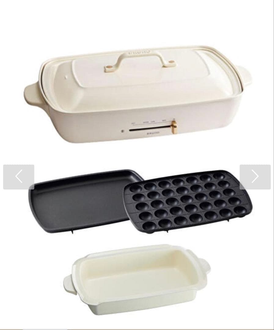 【〜12/14限定価格】BRUNO ホットプレート 深鍋セット グランデサイズ