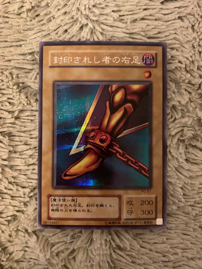 No.1672遊戯王良品2〜3期シク20枚セットデスヴォルストガルフ究極竜騎士