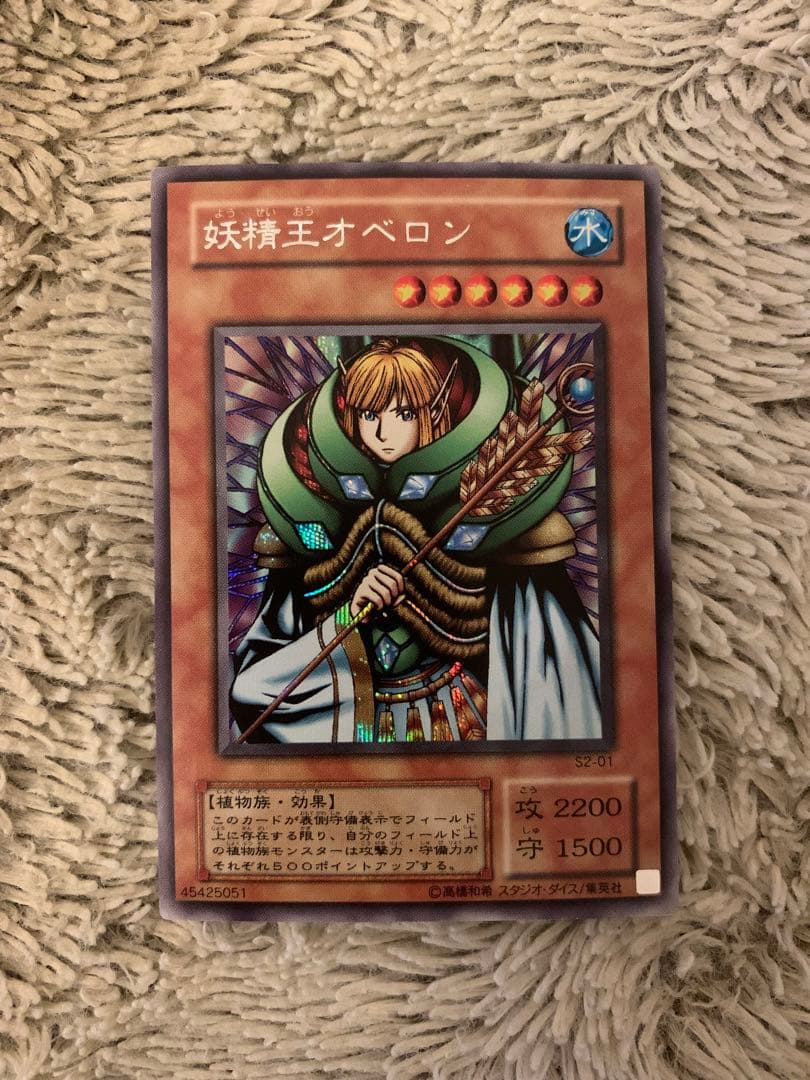 No.1672遊戯王良品2〜3期シク20枚セットデスヴォルストガルフ究極竜騎士