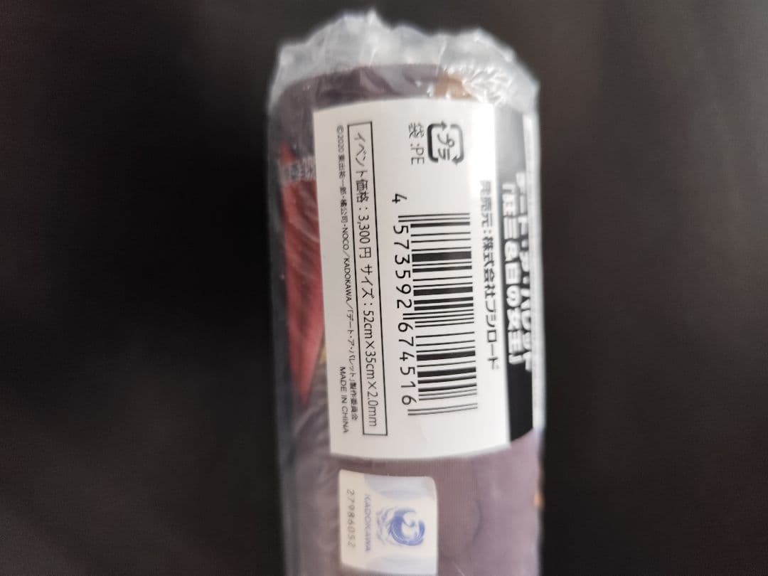 デート・ア・バレット　時崎狂三　白の女王　スリーブ　プレイマット