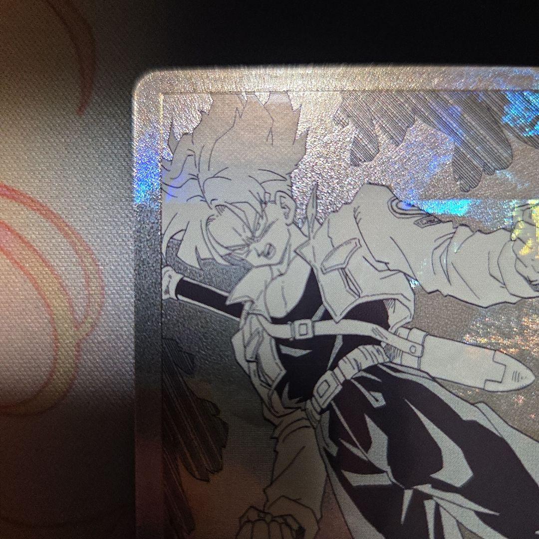 ドラゴンボール スーパーダイバース トランクス APT-015 パラレル ①