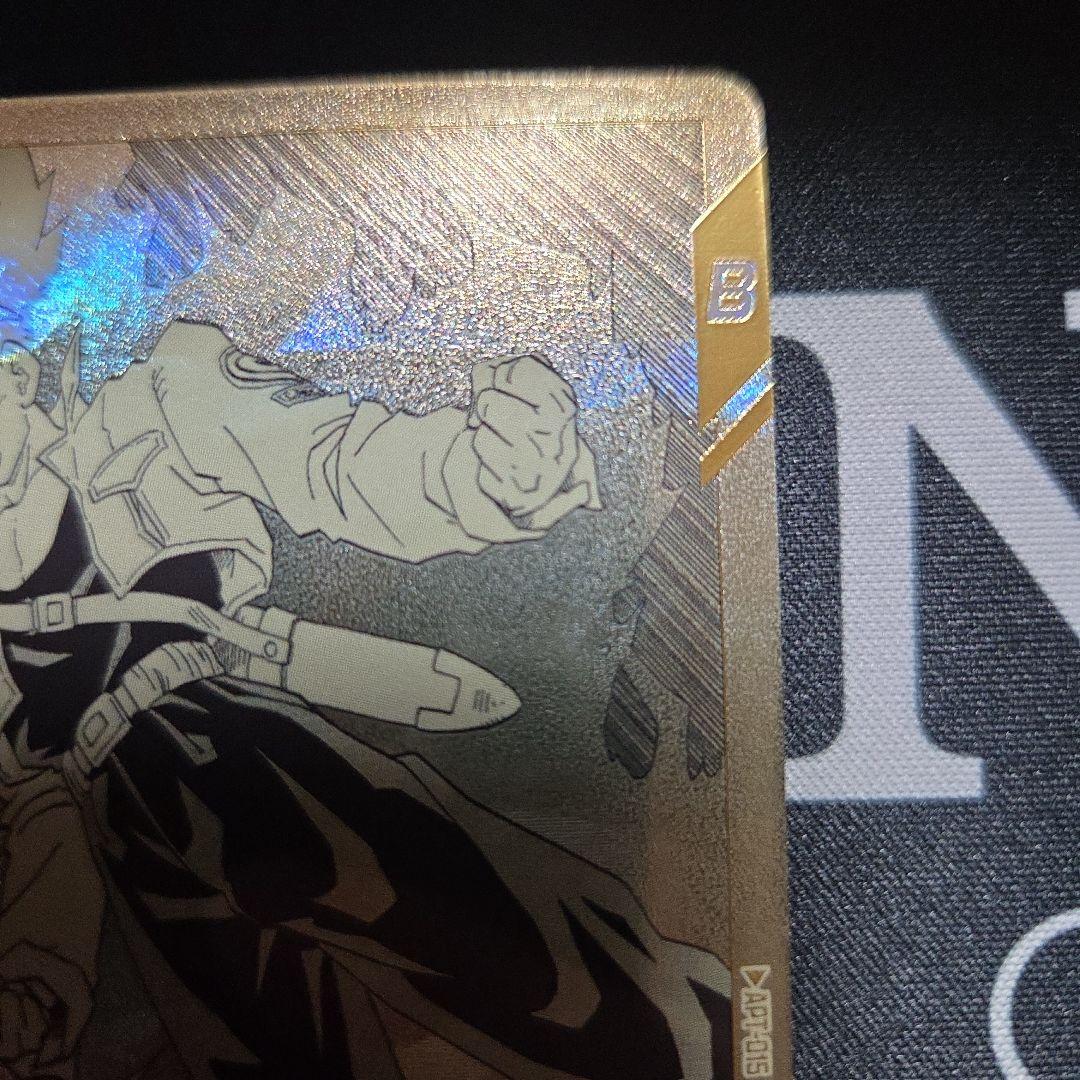 ドラゴンボール スーパーダイバース トランクス APT-015 パラレル ①