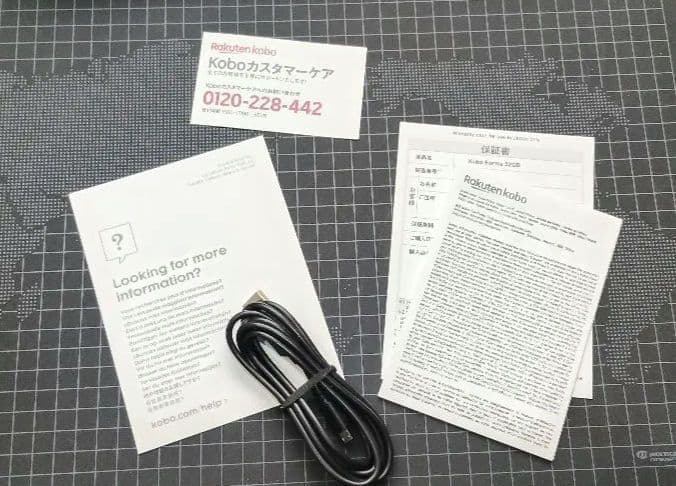 Kobo Forma　8インチ 電子ebookリーダー 本体
