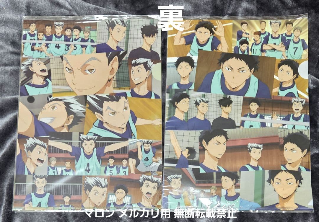 ハイキュー!!　木兎 赤葦 梟谷 クリアファイル セット