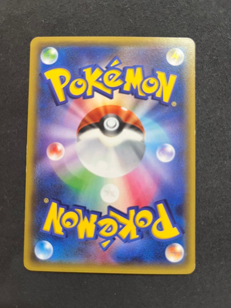 リザードン レアカードセット