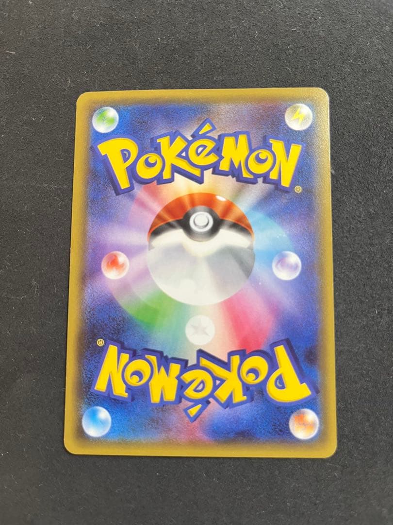 リザードン レアカードセット