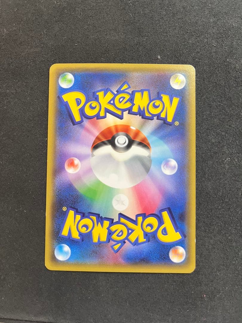 リザードン レアカードセット