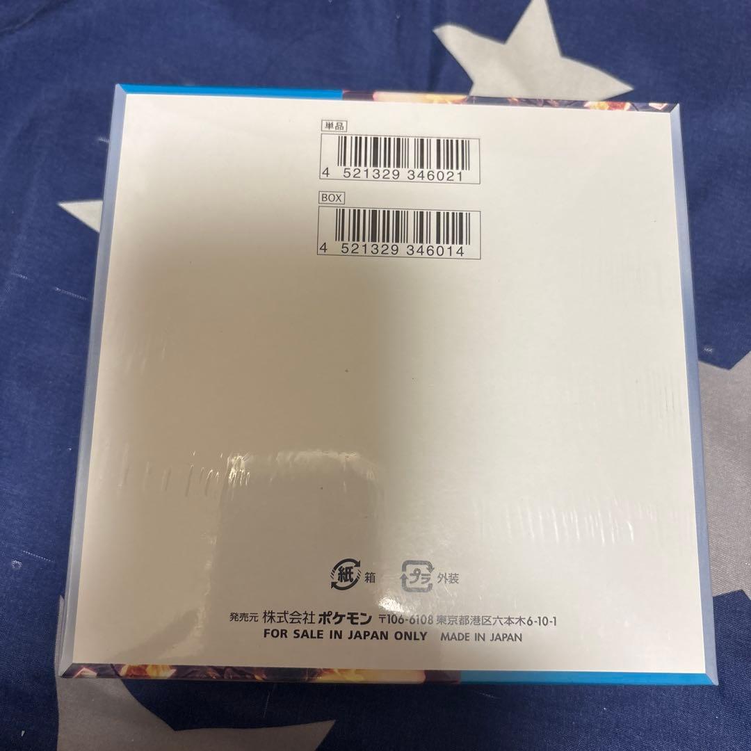 ポケモンカード 黒炎の支配者 新品未開封シュリンク付きBOX