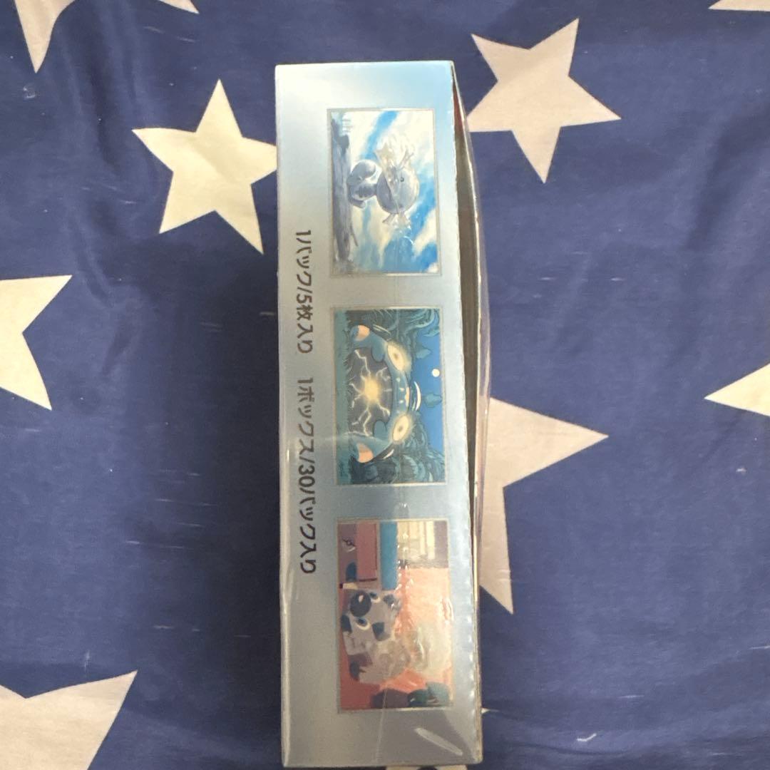 ポケモンカード 黒炎の支配者 新品未開封シュリンク付きBOX