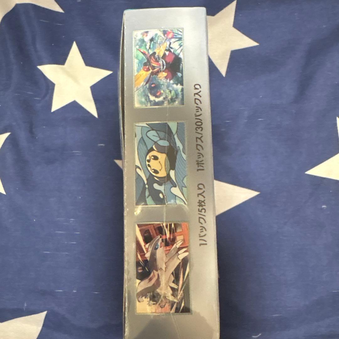 ポケモンカード 黒炎の支配者 新品未開封シュリンク付きBOX