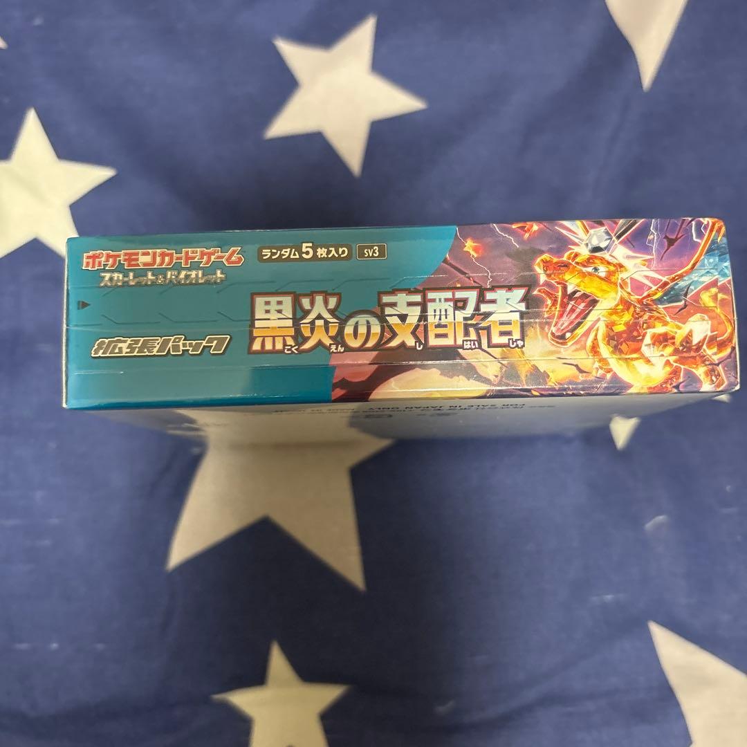 ポケモンカード 黒炎の支配者 新品未開封シュリンク付きBOX