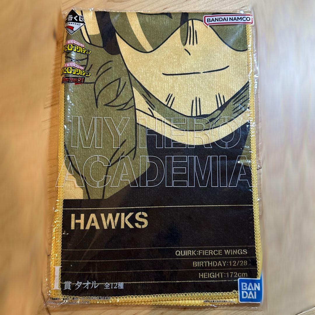 ヒロアカグッズ