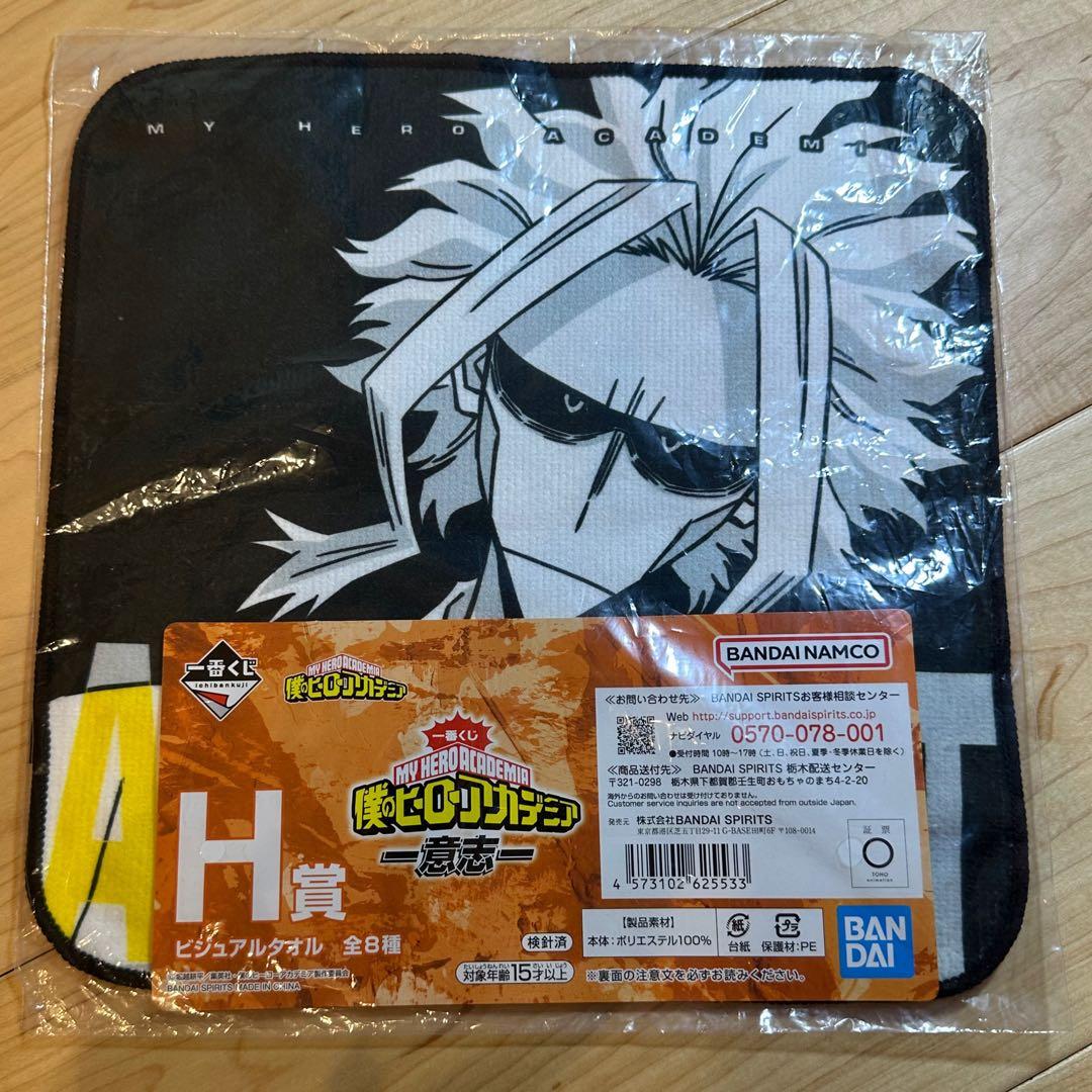 ヒロアカグッズ