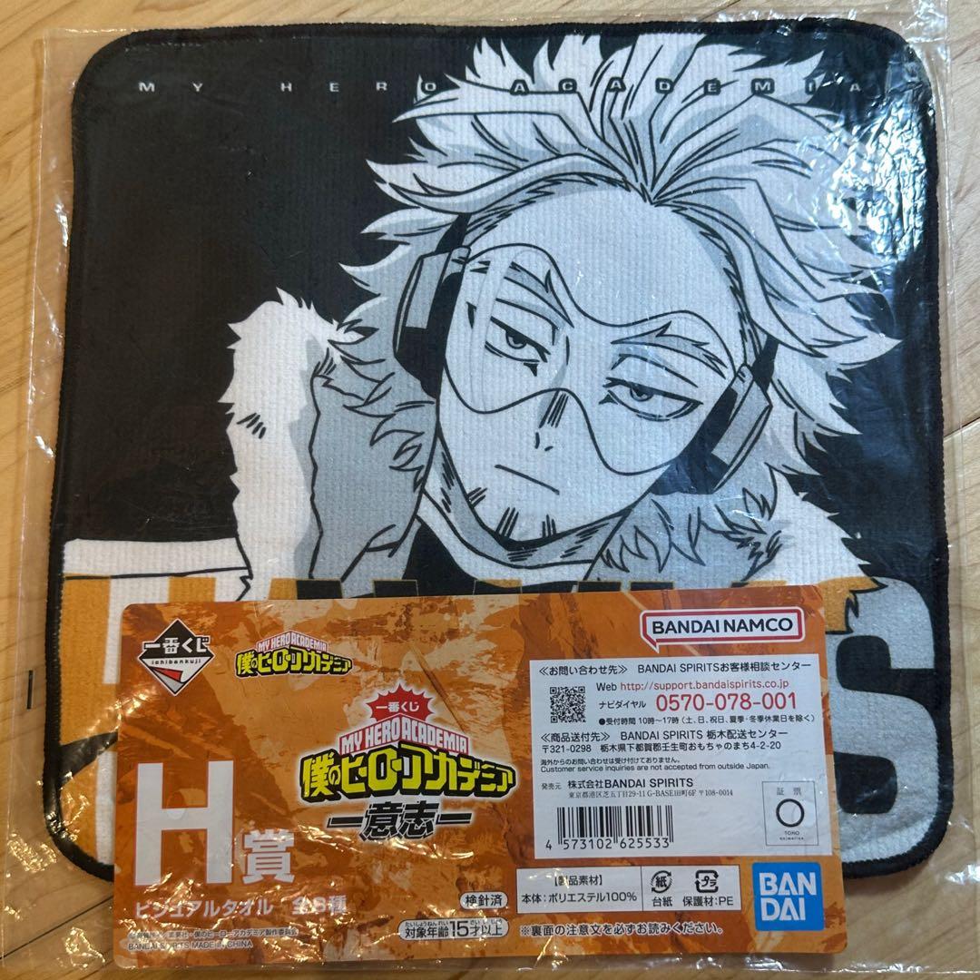 ヒロアカグッズ