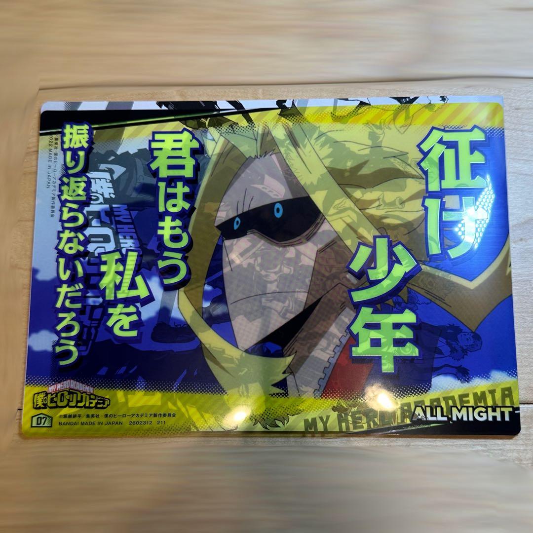 ヒロアカグッズ