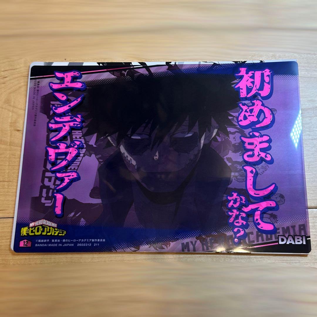 ヒロアカグッズ