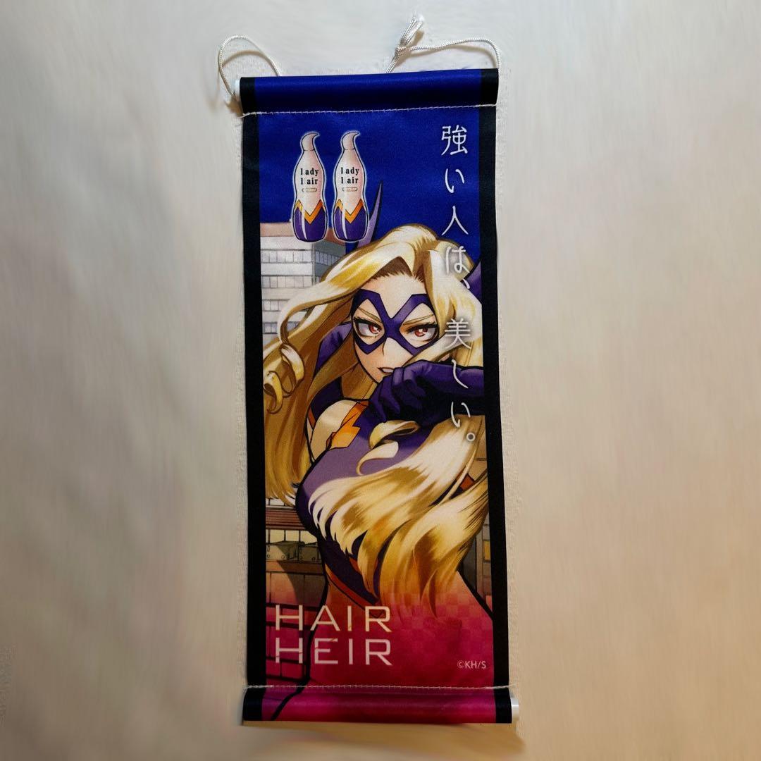 ヒロアカグッズ