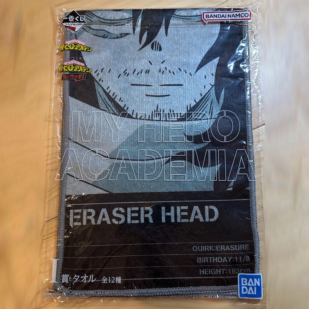 ヒロアカグッズ