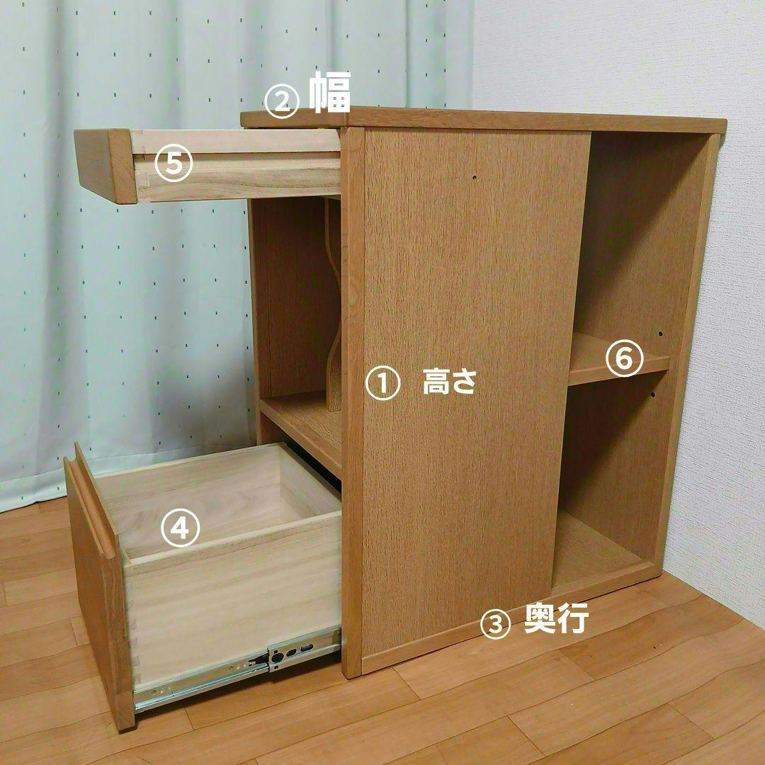 浜本工芸7500マルチラック電話台.本棚.引き出し付き