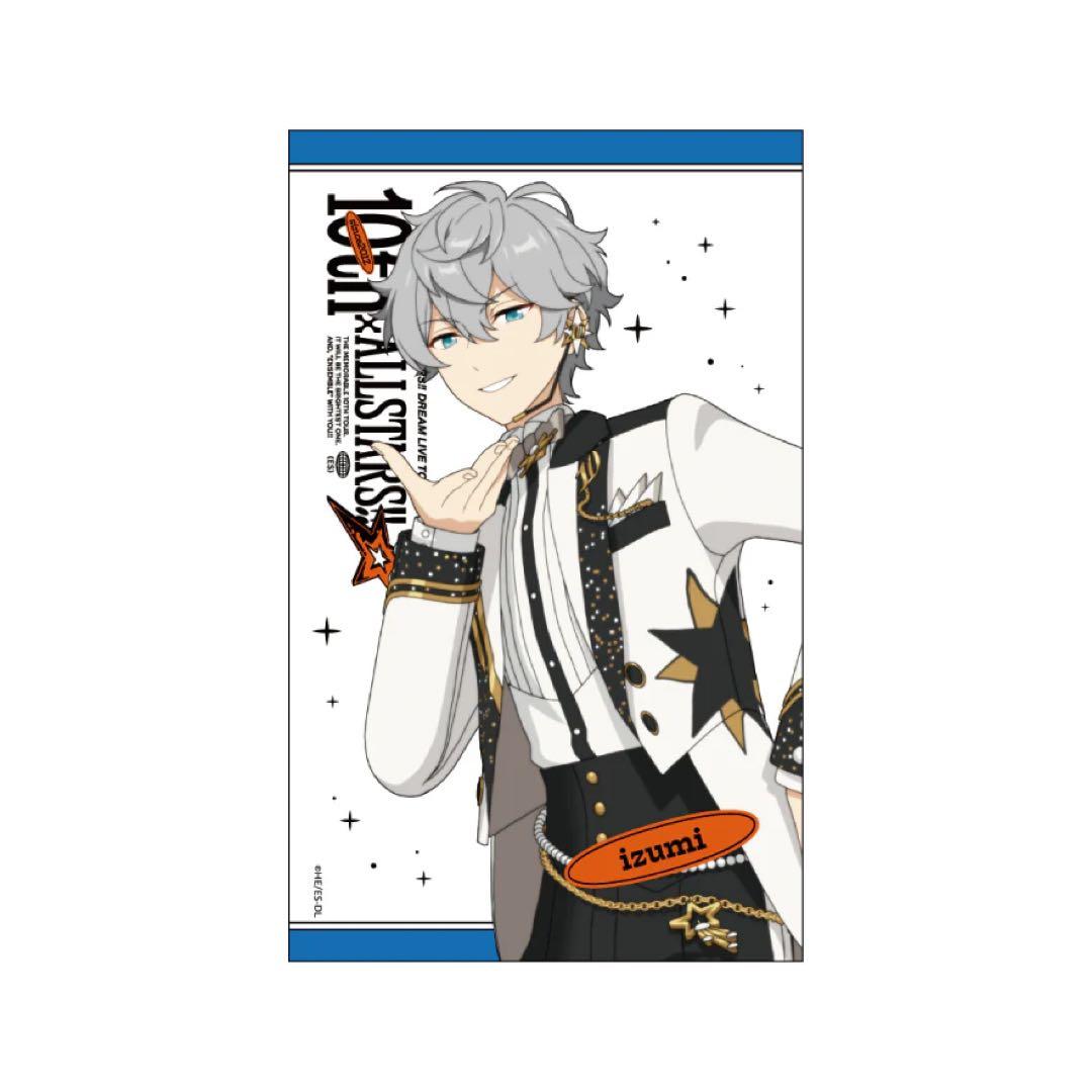 スタライ10th瀬名泉さん5点セット