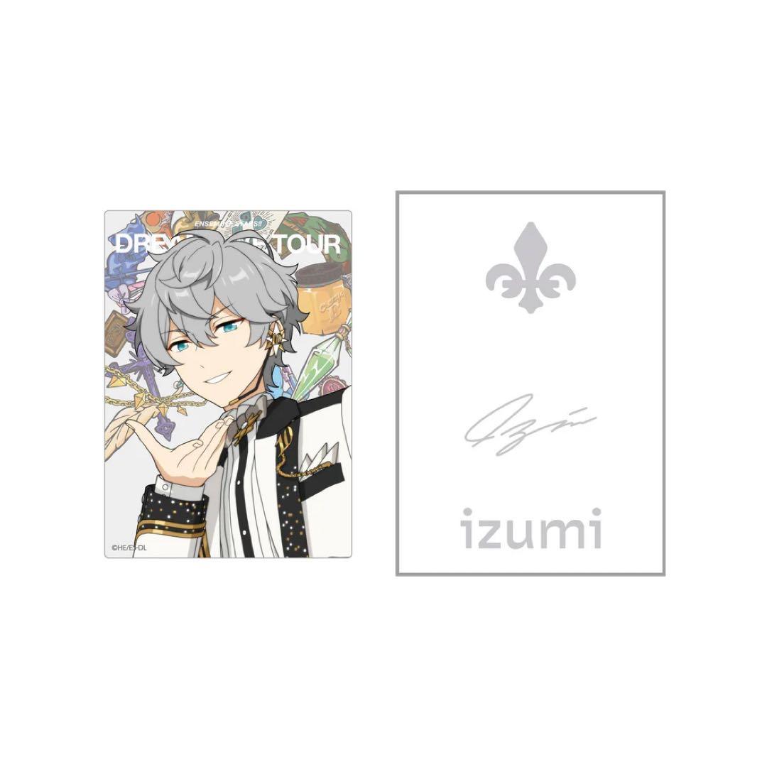 スタライ10th瀬名泉さん5点セット