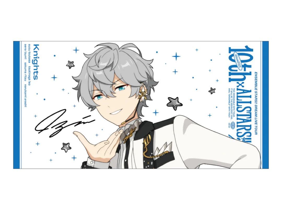 スタライ10th瀬名泉さん5点セット