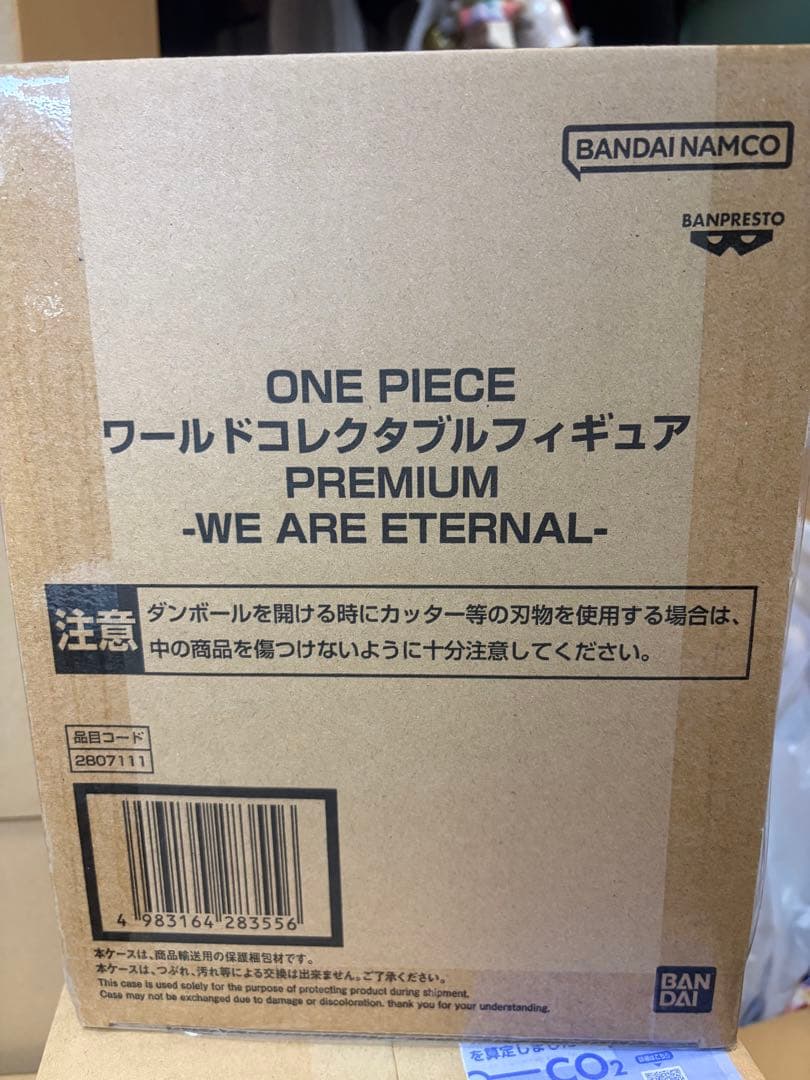 ワンピースワーコレ PREMIUM WE ARE ETERNAL 新品未開封