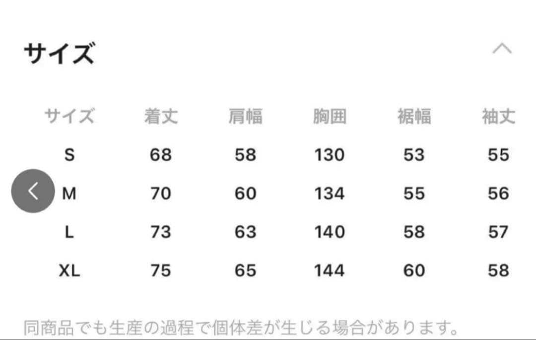 【Mrs. GREEN APPLE × and ST】コラボスウェット★Sサイズ