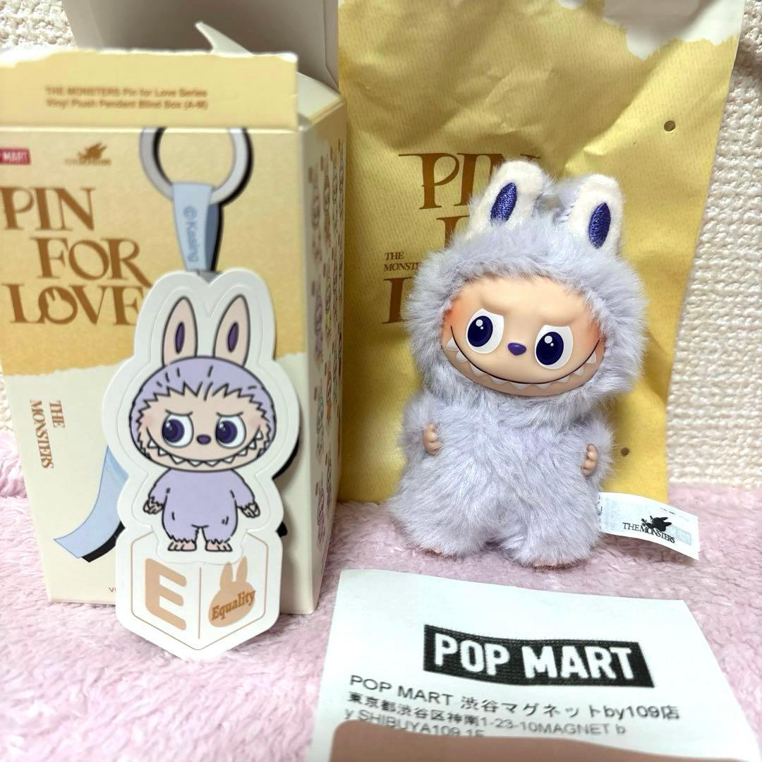 【正規品】 POP MART PIN FOR LOVE 3点セット