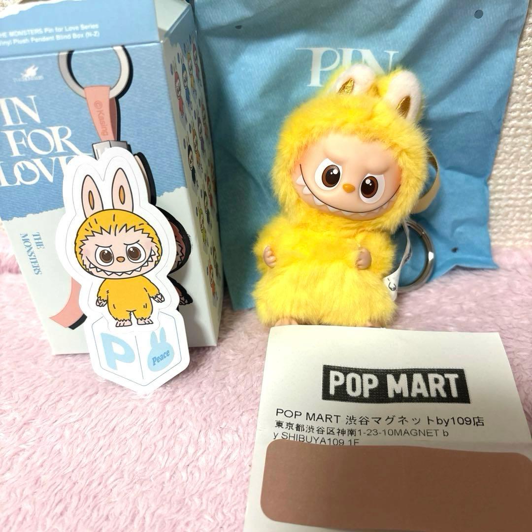 【正規品】 POP MART PIN FOR LOVE 3点セット