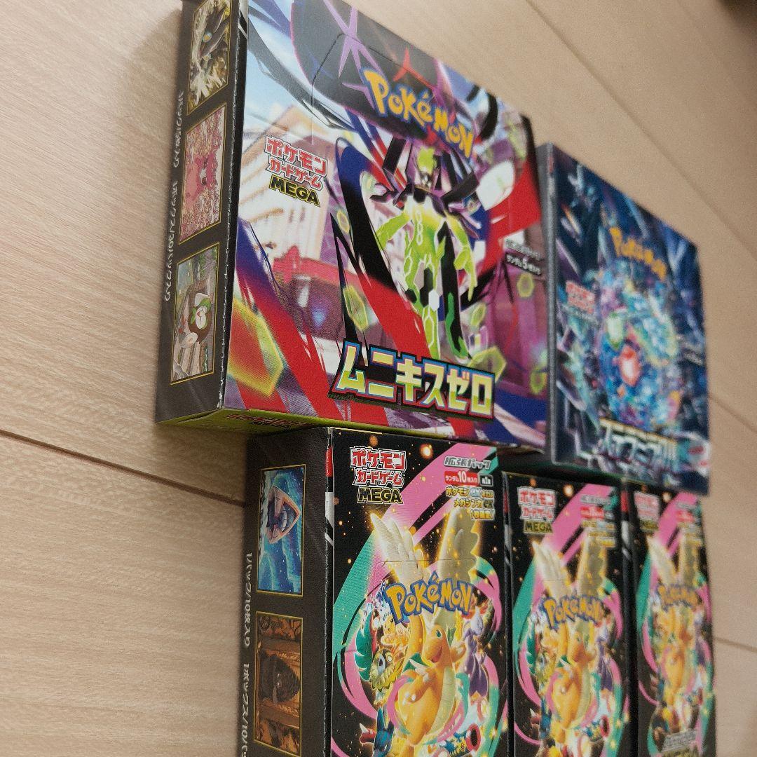 ポケモンカード MEGAドリームex 3BOX未開封ムニキスゼロ ステラミラクシ