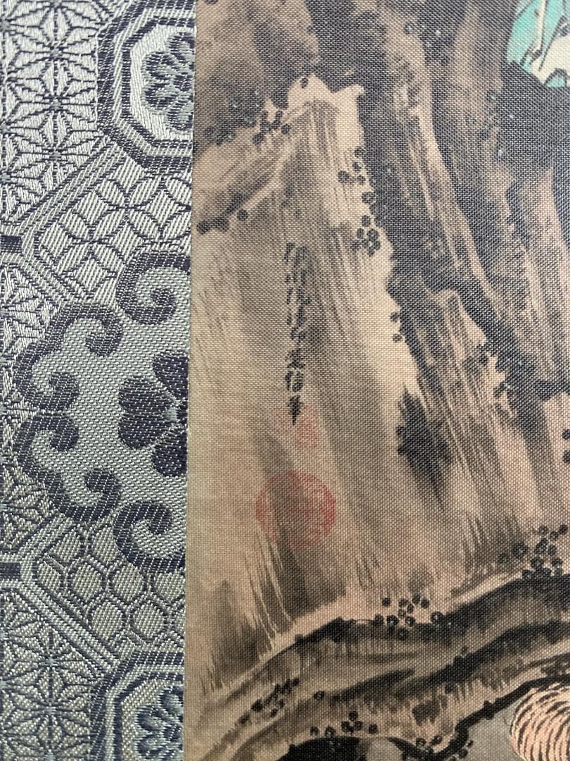 お*猫様 『複製』狩野栄信 狩野伊川院『百鳥図』木挽町家狩野派8代目 江戸後期絵