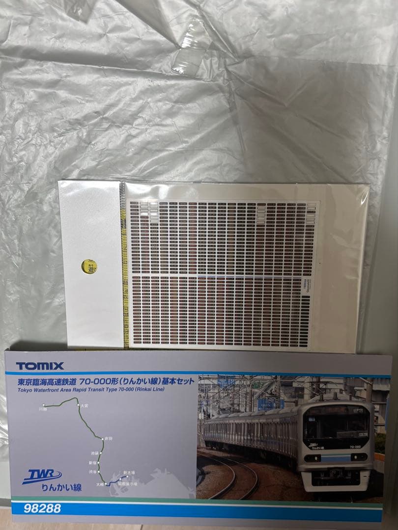 tomix 98288/98289 東京臨海高速鉄道70-000形(ジャンク)