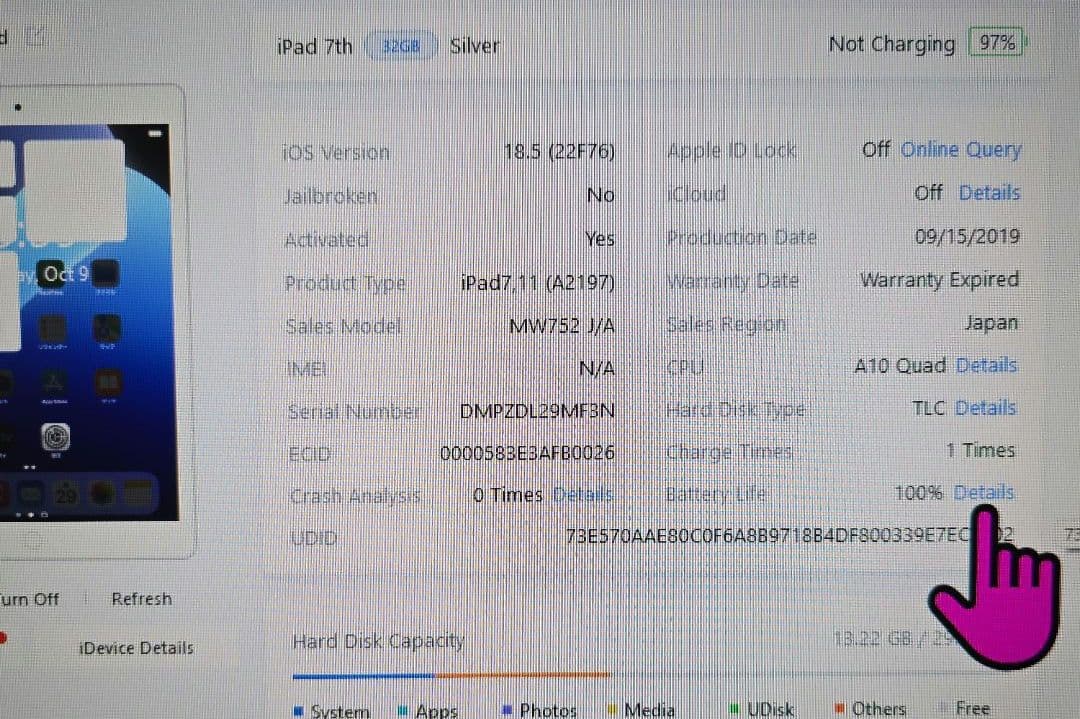 お*ー様 iPad 7◼️第7世代◼️Wi-Fi版◼️新品バッテリー◼️MF3N