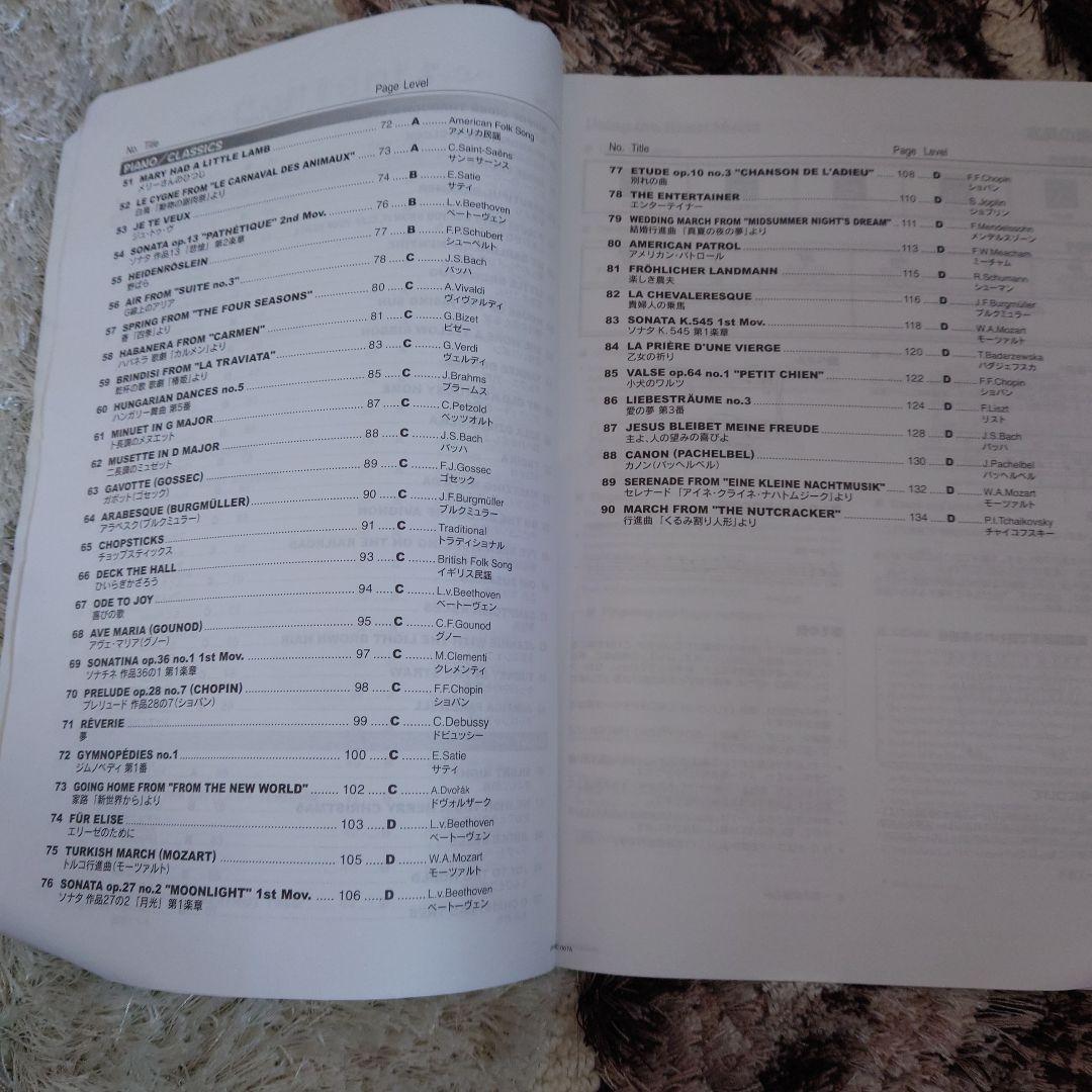 CASIO LK-205 ホワイト キーボード