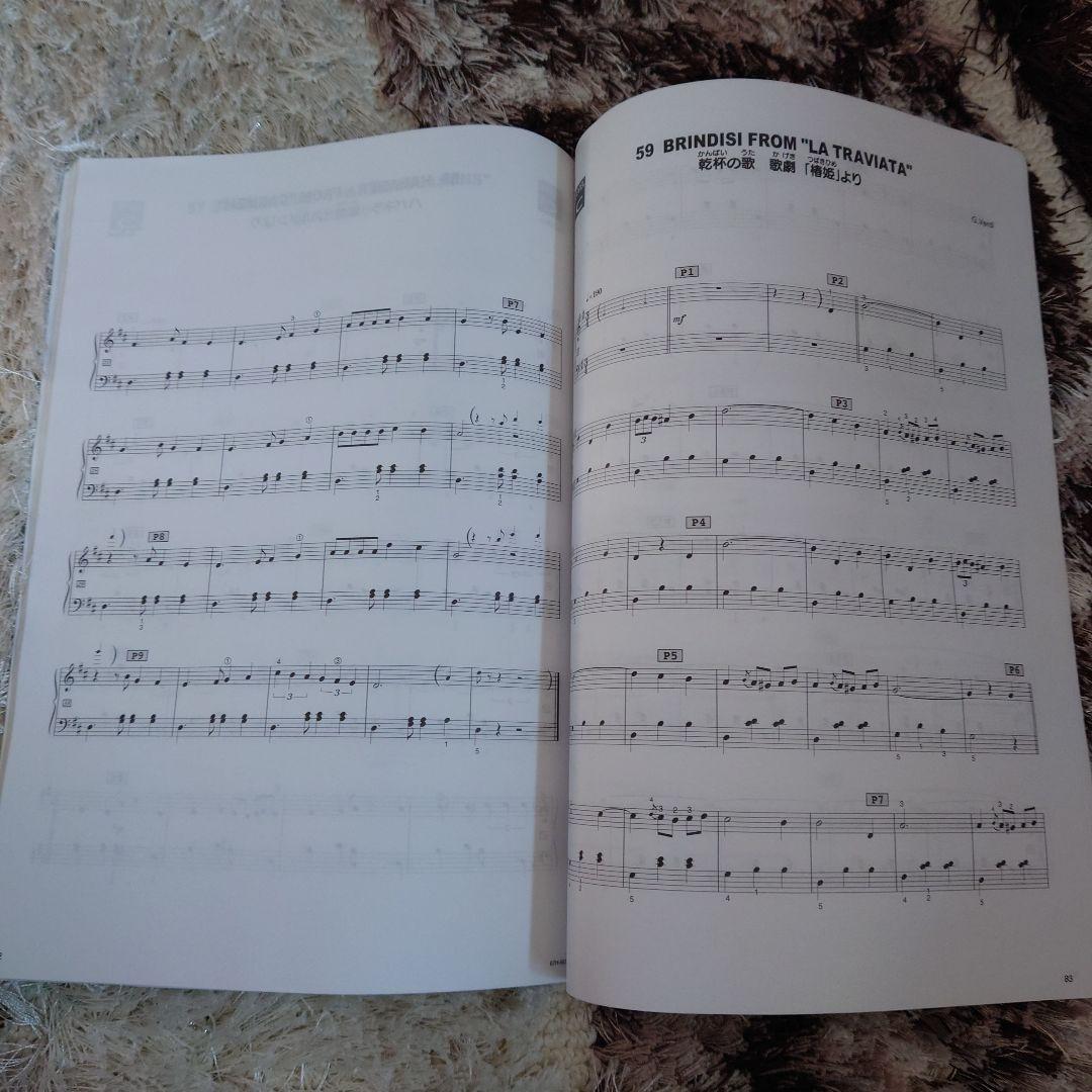 CASIO LK-205 ホワイト キーボード