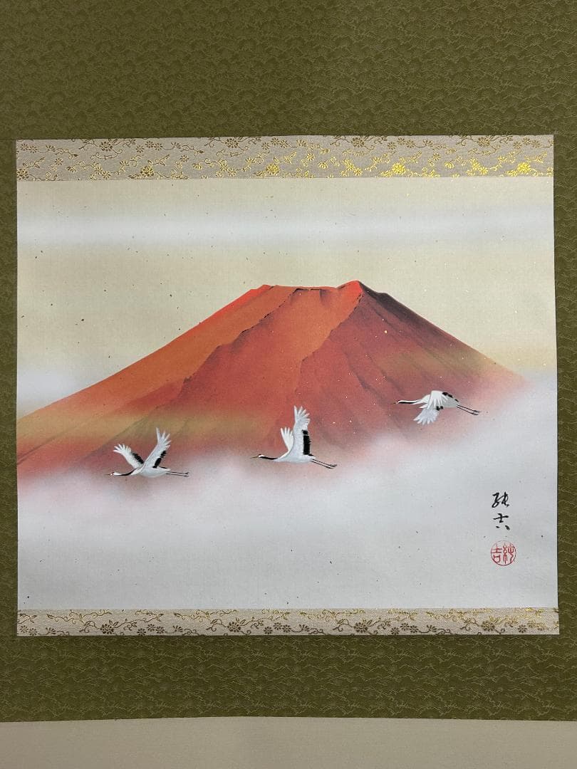 佐藤純吉「赤富士飛鶴」紙本 肉筆 掛軸 共箱 日本画 39