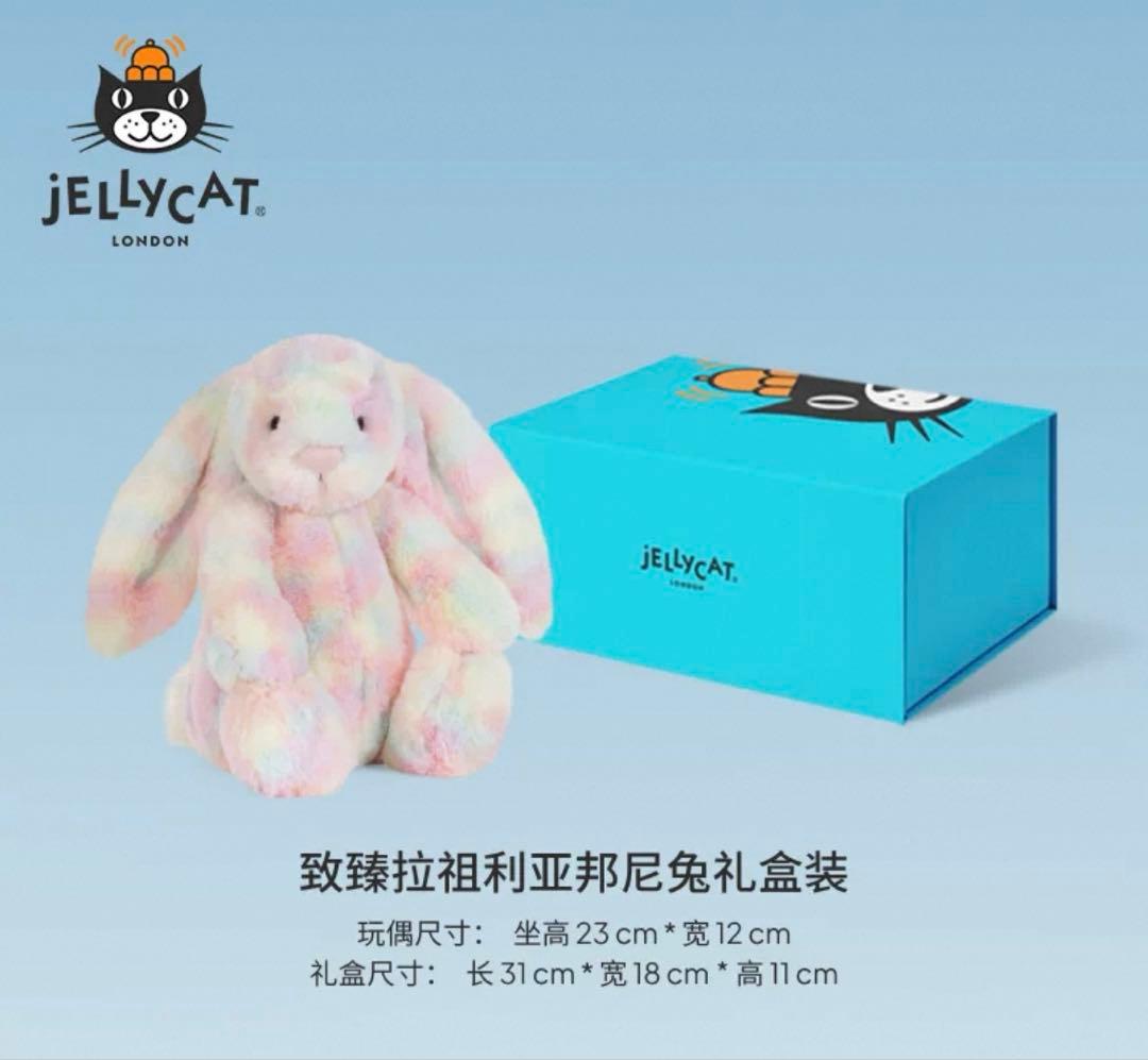 ジェリーキャット Luxe Bunny Lazulia 上海限定