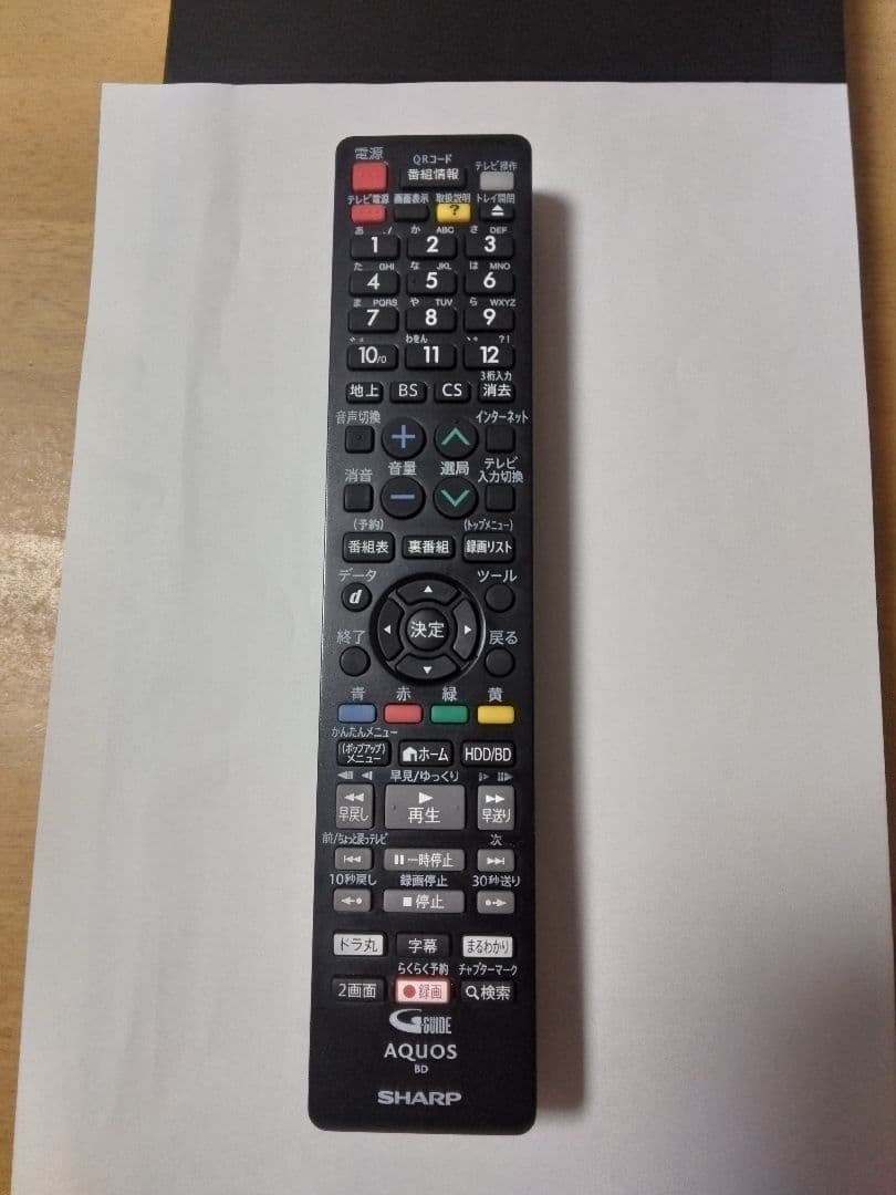 ワークスさん専用　シャープ ブルーレイレコーダー NW2100 大容量.2TB